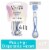 Gillette Venus Intimates Women's 2-Blade Irritation Defense Bar Disposable Razors Perspective: front