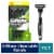 Gillette Mach3 Sensitive Men's Disposable Razors Perspective: front