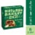 Nature's Bakery® Apple Cinnamon Fig Bars Perspective: front