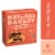 Natures Bakery® Whole Wheat Peach Apricot Fig Bars Perspective: front