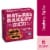 Nature's Bakery® Raspberry Fig Bars Perspective: front
