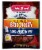 Bridgford® Sweet Baby Ray's® Original Beef Jerky Perspective: front