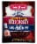 Bridgford® Sweet 'N Spicy Beef Jerky Perspective: front