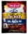 Bridgford® Honey Barbecue Beef Jerky Perspective: front