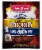 Bridgford® Honey Barbecue Beef Jerky Perspective: front