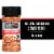 Weber Kick'N Chicken Seasoning Perspective: front