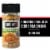 Weber Roasted Garlic & Herb Seasoning Perspective: front