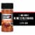 Weber Gourmet Burger Seasoning Perspective: front