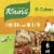 Knorr Chicken Cube Bouillon Perspective: front