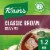 Knorr Classic Brown Gravy Mix Perspective: front