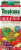 Tropicana Fruit Punch Perspective: front