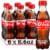 Coca-Cola Soda Pop Soft Drink Bottles Perspective: front
