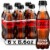 Coca-Cola® Zero Sugar Soda Mini Bottles Perspective: front