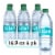 Dasani® Purified Mineral Bottled Water Perspective: front