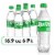 Sprite® Lemon Lime Caffeine Free Soda Bottles Perspective: front