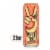Peace Tea® Just Peachy Flavored Tea Perspective: front