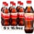 Coca-Cola® Vanilla Soda Bottles Perspective: front