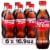 Coca-Cola® Cherry Soda Bottles Perspective: front