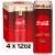 Coca-Cola® With Coffee Vanilla Soda Cans Perspective: front