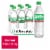 Sprite® Winter Spiced Cranberry Soda Bottles Perspective: front