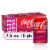 Coca-Cola® Spiced Raspberry Soda Mini Cans Perspective: front