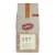 Papa Nicholas® Hazelnut Crème Light Roast Ground Coffee Perspective: front