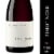 La Crema Willamette Valley Pinot Noir Oregon Red Wine Perspective: front