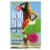 Uncle Lee's® Original Flavor Caffeine Free Body Slim Dieter Tea Perspective: front