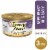 Fancy Feast® Grilled Beef Feast in Gravy Wet Cat Food Perspective: front