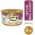 Purina Fancy Feast Grilled Wet Cat Food in Gravy Chicken Feast Perspective: front