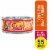 Friskies® Prime Filets Chicken & Tuna Dinner in Gravy Wet Cat Food Perspective: front