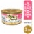 Purina Fancy Feast Grilled Wet Cat Food in Gravy Salmon & Shrimp Feast Perspective: front