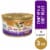 Purina Fancy Feast Gravy Lovers Wet Cat Food in Gravy Chicken & Beef Feast Perspective: front