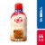 Nestle® Coffee Mate® The Original Liquid Coffee Creamer Perspective: front