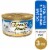 Purina Fancy Feast Classic Pate Wet Cat Food Ocean Whitefish & Tuna Feast Perspective: front