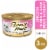 Fancy Feast Sliced Chicken Hearts & Liver Feast in Gravy Wet Cat Food Perspective: front