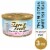 Purina Fancy Feast Tender Ocean Whitefish Feast Wet Kitten Food Perspective: front