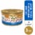 Fancy Feast Gravy Lovers Ocean Whitefish & Tuna Feast Wet Cat Food Perspective: front