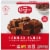 Carnation Famous Fudge Classic Chocolate Fudge Kit Perspective: front