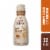Coffee Mate® Natural Bliss Brown Sugar Non Dairy Oat Milk Coffee Creamer Perspective: front