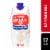 Nestle Carnation Evaporated Milk Vitamin D Added Perspective: front