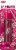 Lip Smacker Dr. Pepper Lip Balm Perspective: front