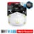 3M Sanding & Fiberglass Valved Respirator - White Perspective: front