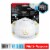 3M Cool Flow Valve Multi-Purpose Particulate Respirator Perspective: front
