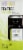 Aura Cacia Tea Tree Essential Oil Perspective: front
