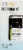 Aura Cacia Cooling Essential Oil Perspective: front