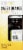 Aura Cacia® Refreshing Essential Oil Perspective: front