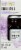 Aura Cacia® Chill Pill Relaxing Essential Oil Blend Perspective: front