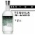 Hiatus Tequila Blanco Perspective: front