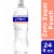 Propel® Peach Electrolyte Water Beverage Perspective: front